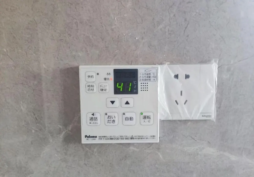 Shibuya Daikanyama Hanabi House Apartment Tokyo